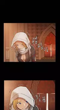 [Getty] Siren Ch.0-9 (English) (YoManga) (Ongoing)