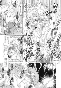 [Mitamori Tatsuya] Gokinjo no Monster / Have Some Babylicious Monsters!