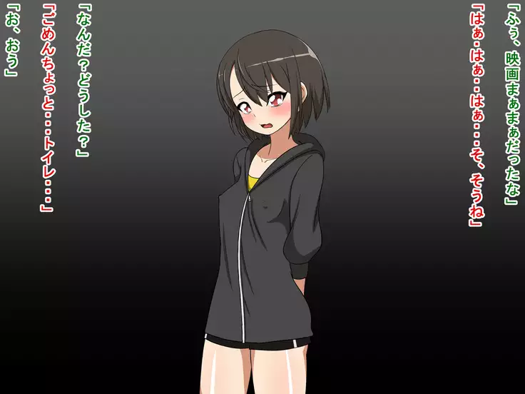 Saki to Riku to Tagosaku