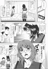 COMIC Momohime 2007-12