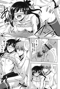 [Nikusoukyuu.] Kinai Otome [Digital]