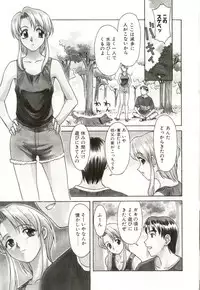 [Himura Eiji] H-BRAND