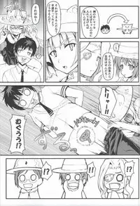 (COMIC1☆8) [SAZ (Onsoku Zekuu)] Ecchi Tower Works (Witch Craft Works)