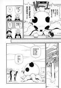 [Yoshida Hebisaku] Gensui Kakka no Jidou Ningyou