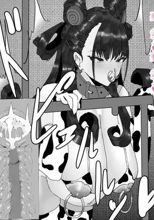 Fuuzokujou Murasaki Shikibu