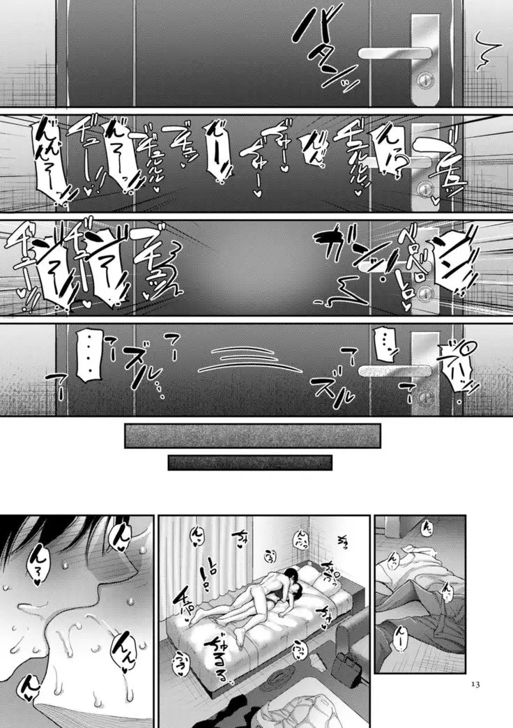 Genkai Seiyoku ~Gaman Dekinai Hitozuma-tachi~