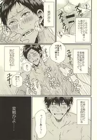 (SPARK10) [NATURAL SALT (sio)] Love Story (Kuroko no Basuke)