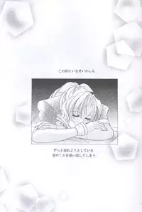 [Office Toynyan] Say You Love Me (Final Fantasy 7)