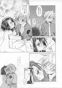 [Shizaki Masayuki] i-mo-u-to | imouto