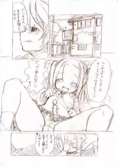 Ookii Onnanoko to no Ecchi Manga 1~3