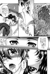 [Kakitsubata Kanae] Bosai Gokan