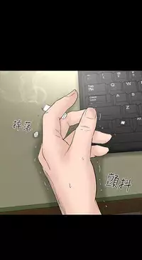 one woman brothel 楼凤 Ch.43~46 [Chinese]