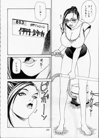 [Metal] Misty Moon Metropolis XII