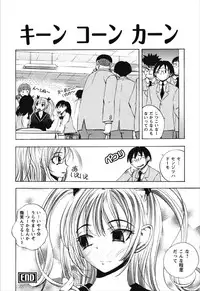 [Yuuki Tsumugi] Dousei Doumei