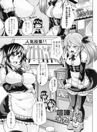 [Marui Maru] W Yome Sand❤