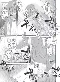 (C80) [MünchenGraph (Various)] Jingai Shoujo (Various)