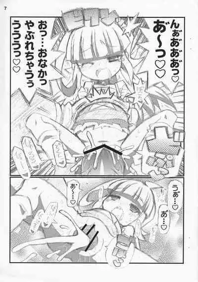 Suki Suki Mikoto Hime