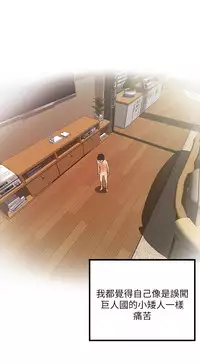 [KIMONO&海韻]下女, 初希 EP.1(正體中文)高畫質版本