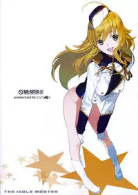 (COMIC1☆6) [LilyLilyRose (Mibu Natsuki)] kirakiragirl (THE iDOLM@STER)