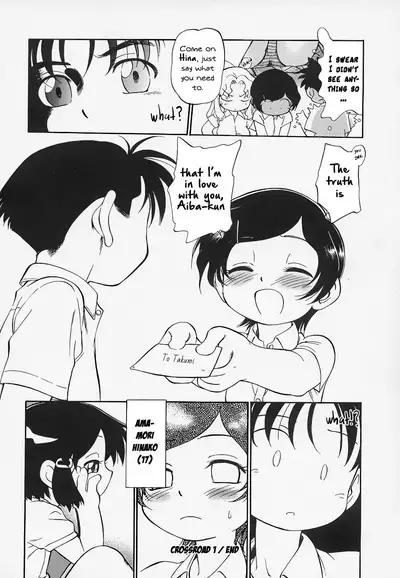 Hina Meikyuu | Hina's Labyrinth