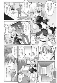 [Yaminabe] Chirorism