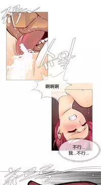 HouseHold Affairs 【卞赤鲤个人汉化】1~32话(持续更新中)