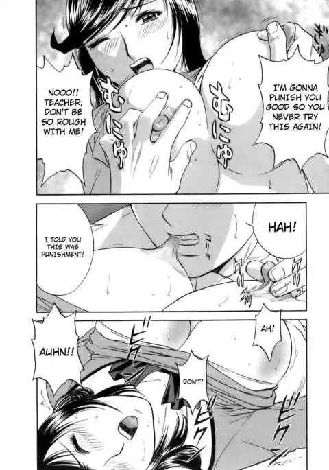 Boing Boing Teacher 1 - Chapter 5