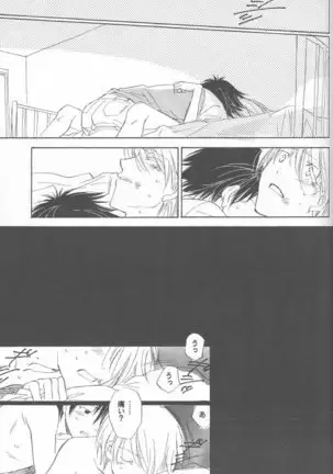 Kaihatsu Chiku Wa Itsudemo Yuugure