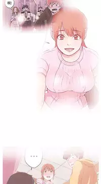 中文韩漫 LOVE 愛的導航G Ch.0-10 [Chinese]