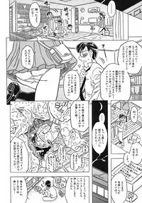 [Gorgeous Takarada] Onii-chan Kuchu Kuchu Shisugidayo