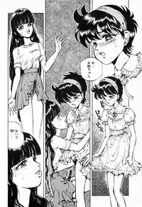 [DAPHNIA] Hiiro no Tsuki | Moon of Vermillion