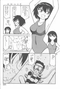 (C59) [UGO (Ichiba Koushi)] Azumanga Joou 21 Seiki - Queen Chiyo (Azumanga Daioh)