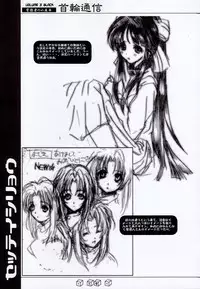 (C62) [SPT (Kakenasi)] Kubiwa Tsuushin Volume 3 (Various)