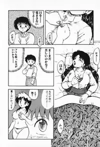 [Hiryuu Ran] Kateikyoushi ☆ Sayaka