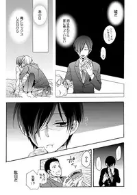 [Ichinashi Kimi] 3-pun Instant no Chinmoku