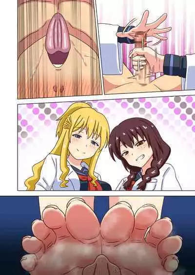 Mitari no Sono Vol. 12