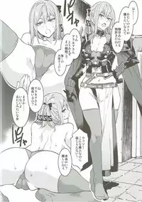 (C91) [Alice no Takarabako (Mizuryu Kei)] PROMPHOTO (Final Fantasy XV)