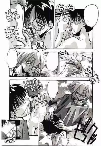 Etsuraku no Nikutsubo