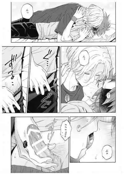 [Alien Age (Dabumi)] Blue Squash Lemon Hawaii (SK8 The Infinity)