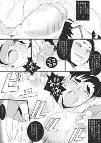 [Junk Island (RYU)] Kugutsu ni Sareta Onna Sousakan (Street Fighter) [Digital]