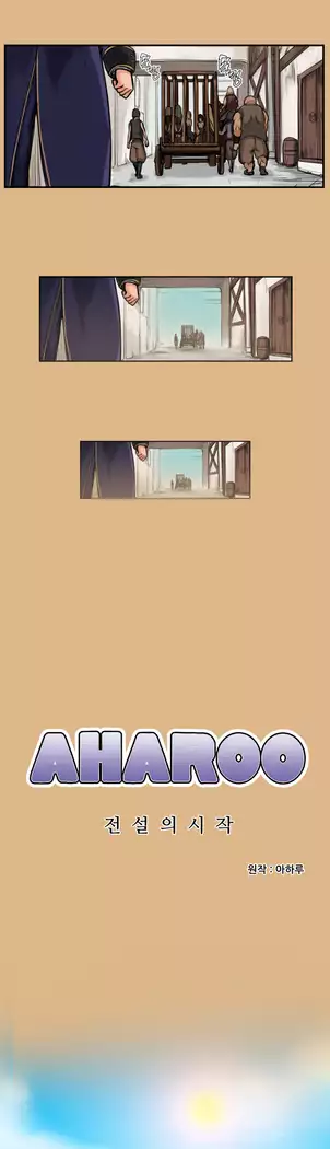 Aharoo Ch.0-34