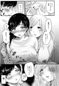 COMIC Anthurium 2016-07