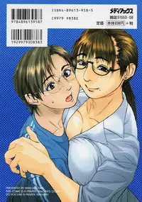 [Kishizuka Kenji] Katekyo Ch. 1-4 [English] {Negiramen}