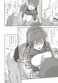 (Jabjab Maidoari!) [Kamiyorozu (Uemukai Dai)] Yamabuki to Danchou (FLOWER KNIGHT GIRL)