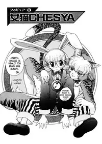 [Juubaori Mashumaro] ALICE First [English]