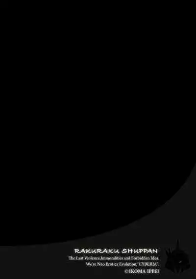 Magazine Cyberia Vol. 131