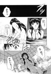 [Nishiki Yoshimune] SOLITAIRE