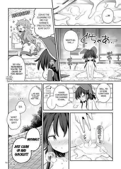 Zutto Mite Kimashita kara