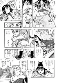 [Momoyama Jirou] Nandaka Happy