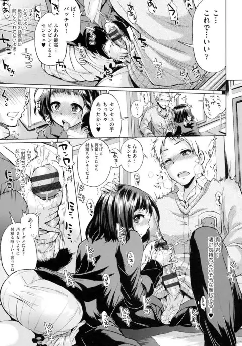 jc-t Haramitai-kei Joshi